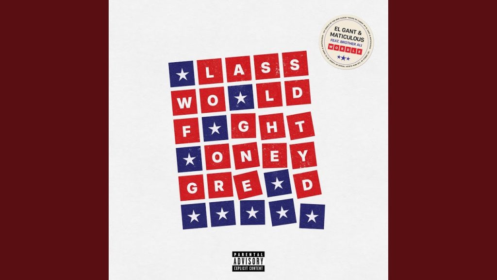 El Gant & maticilous – “Wordle” ft. Brother Ali